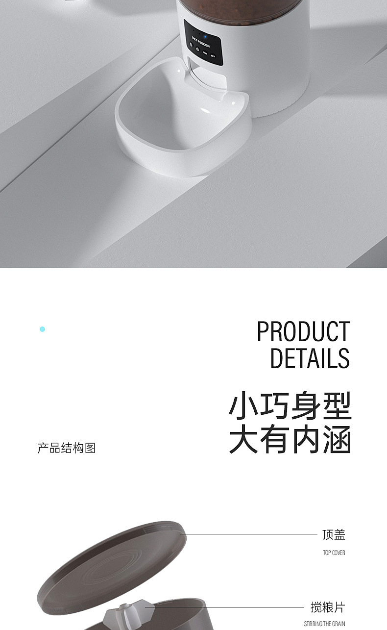 Cross-border supply of 3L pet feeders with smart buttons, dog and cat feeding bowls, timed and quantized feeders pic 27