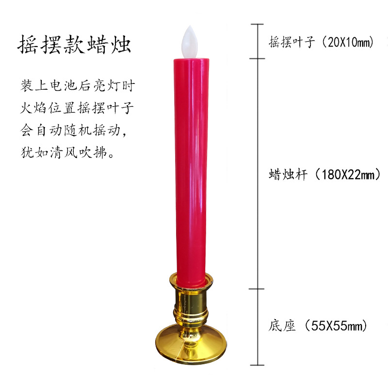Long-pole electronic candles for Buddha and blessing, swinging decorative handicrafts and ornaments pic 5