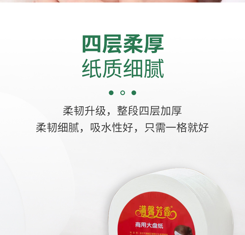 Large roll toilet paper, hotel large roll toilet paper, full box batch, shopping mall and restaurant use, large roll toilet paper, factory use, 800 grams pic 9