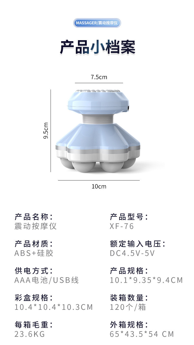 The new MINI massager, a small USB dual-purpose six-prong vibrating electric full-body home massager for stress relief, is specially designed for export pic 34