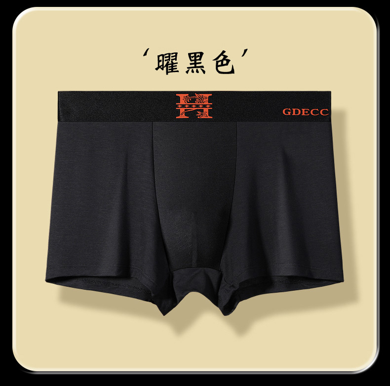 男士内裤透气宽松大码磁石抗菌短裤四角运动平角裤衩罐装礼盒装详情18