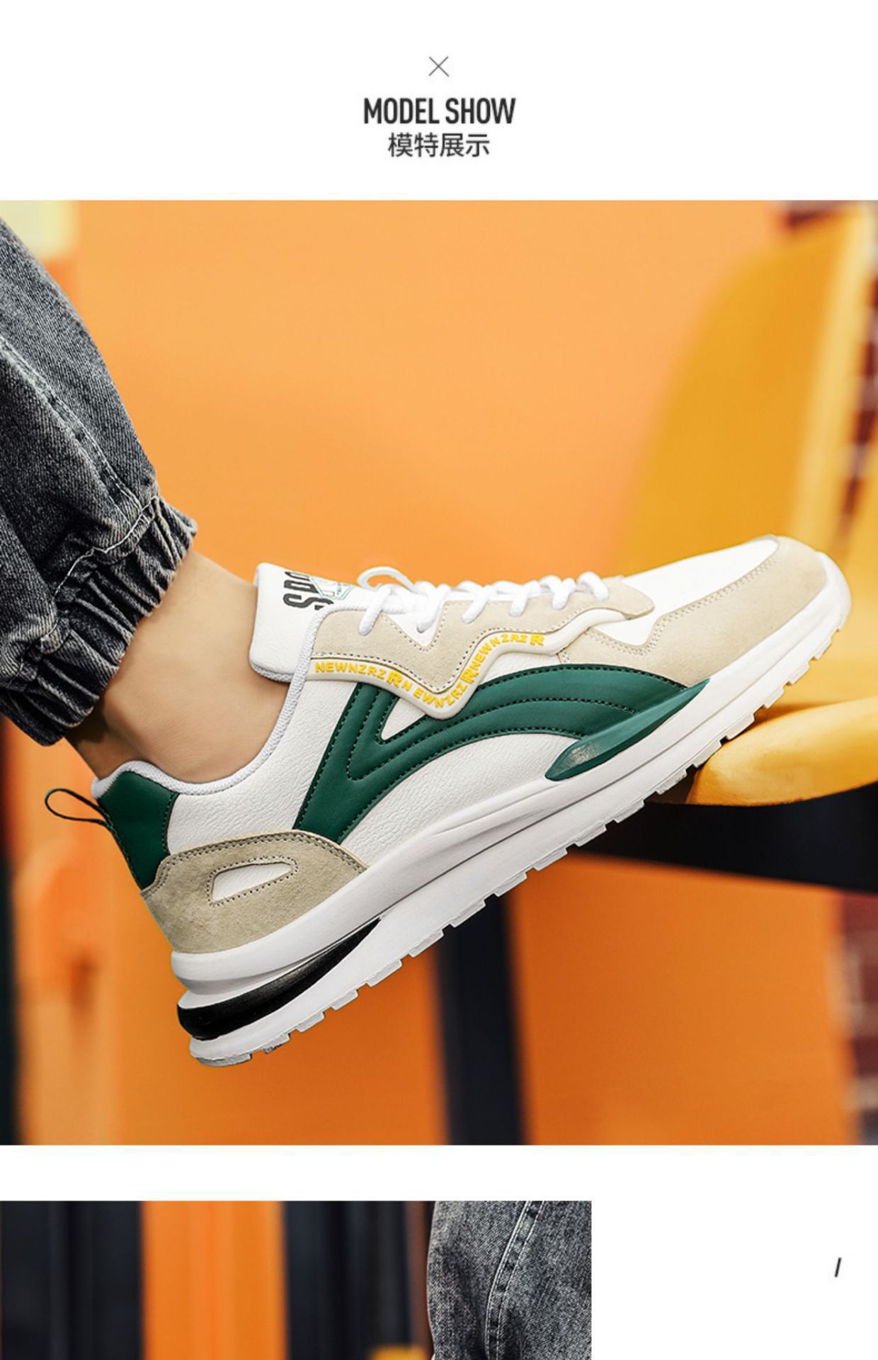 男鞋秋季透气2023新款春季潮流百搭运动休闲阿甘跑步ins老爹潮鞋详情4