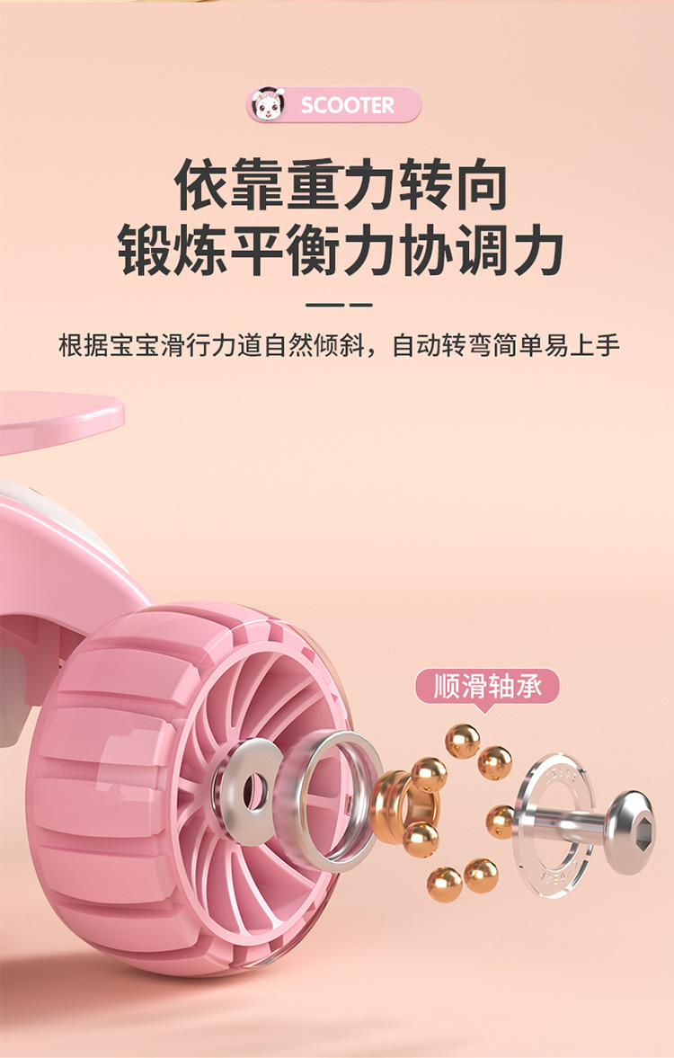 滑板车儿童1一3-6一12岁男女童宝宝滑滑车可坐骑踏板三合一溜溜车详情7