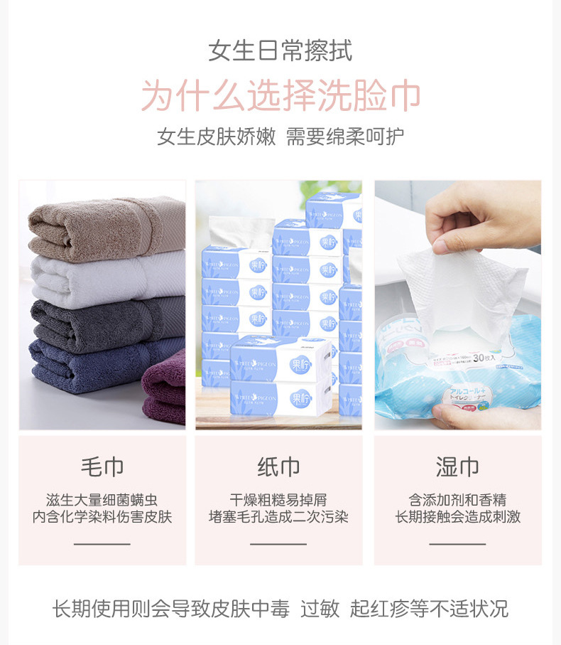 一次性纯棉洗脸巾加厚亲肤美容卸妆棉柔巾卷化妆棉洁面巾厂家批发详情2