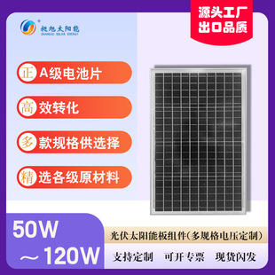 Solar panels: 6w-200w aluminum frame laminated photovoltaic modules, solar charging panels, monocrystalline and polycrystalline silicon photovoltaic panels pic 17