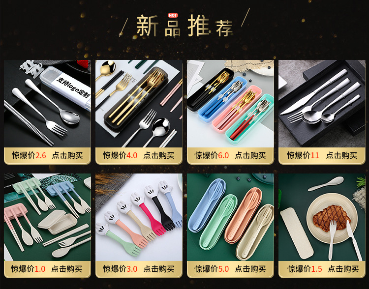 A complete set of tableware, including stainless steel spoons and chopsticks, portable tableware set, a set of chopsticks and spoons, and a three-piece set of knives and forks pic 1