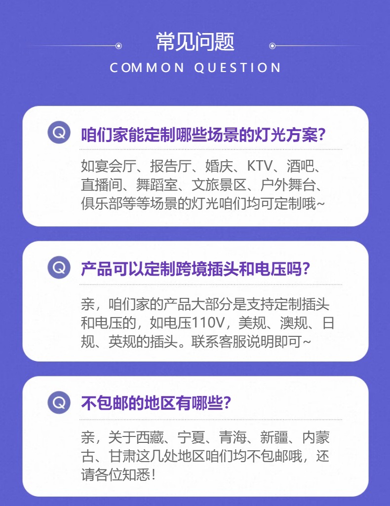 捷创高速路预警激光灯防疲劳防水激光警示灯户外楼顶提示地标灯详情35