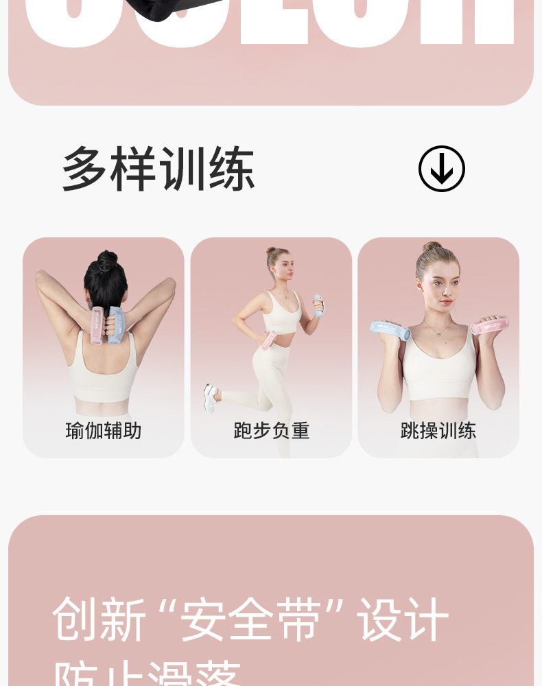 新款跳操沙袋瑜伽运动增重小哑铃家用健身女士负重训练沙袋哑铃详情5