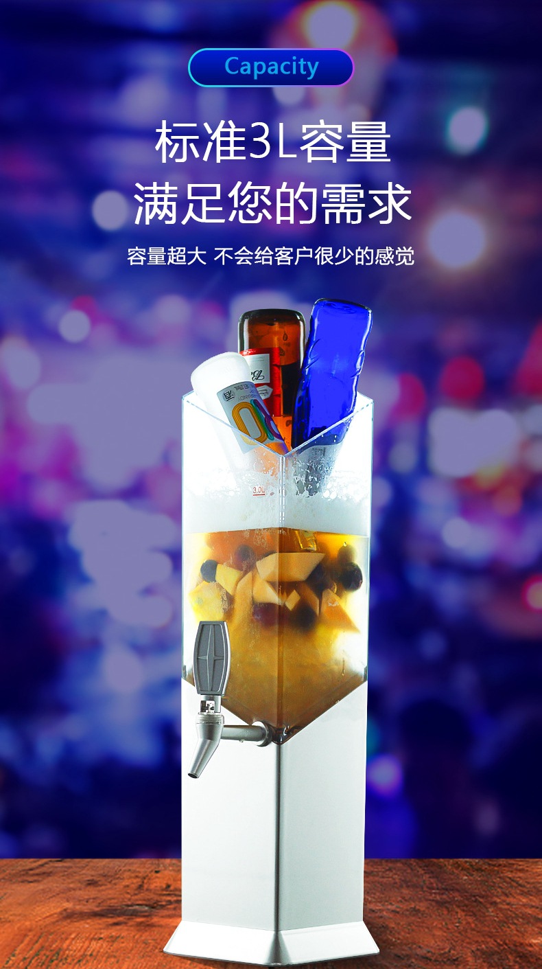 啤酒炮方碑塔扎啤桶酒炮商用ktv酒吧专用啤酒桶啤酒分酒器啤酒炮详情3