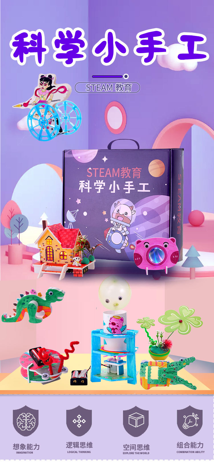 详情_01