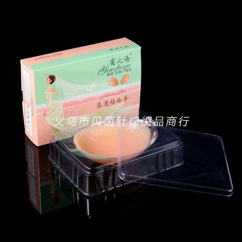 Factory direct sales of silicone invisible bras, fashionable breast stickers, underwear storage paper boxes, bra packaging boxes, single photos not sent pic 15
