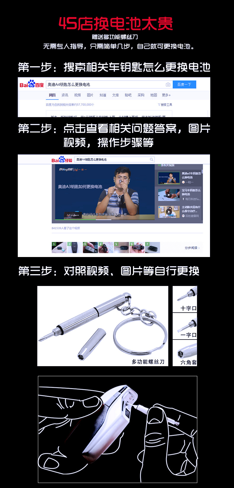 Hengba CR2032, CR2025, CR2016 card-mounted button battery car key battery CR battery pic 14