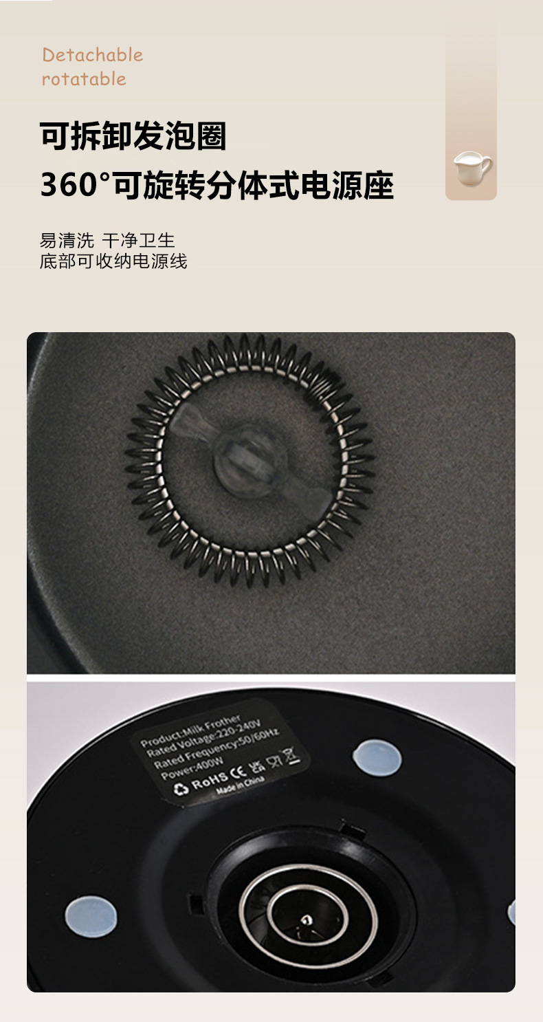 全自动家用冷热电动奶泡机咖啡牛奶打泡搅拌杯详情6