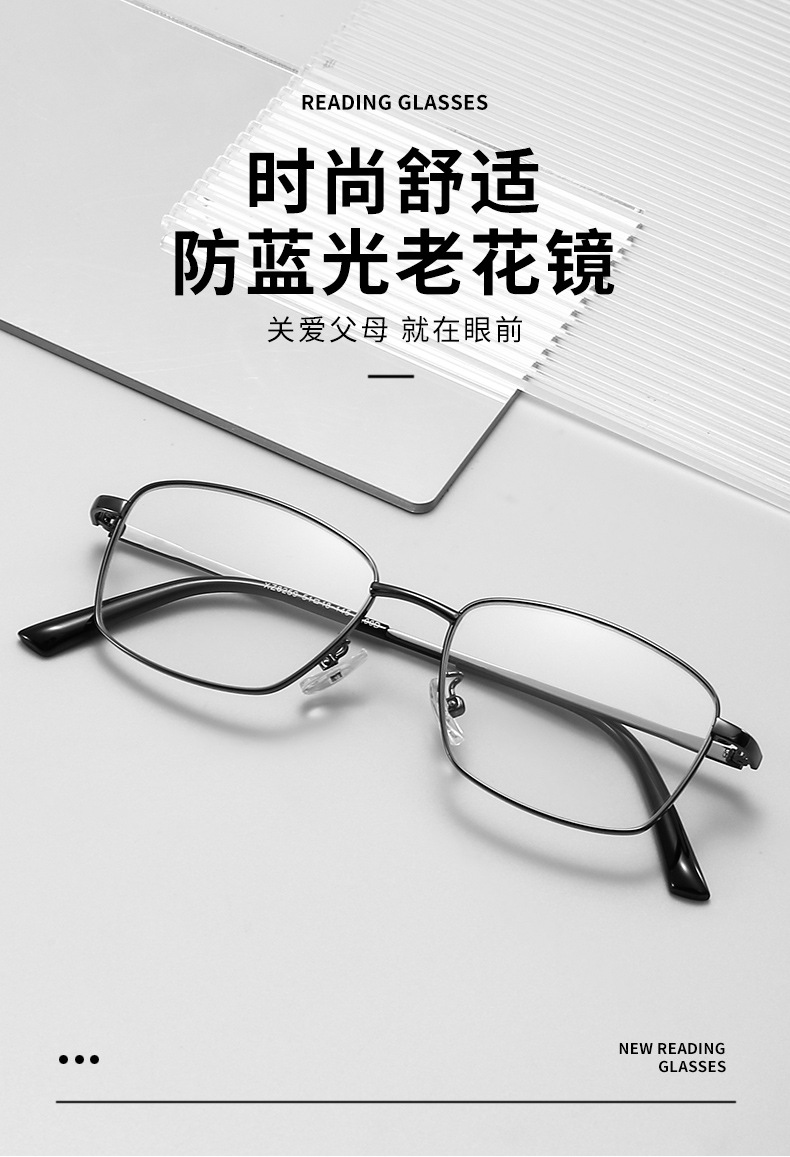 Wholesale anti-blue light reading glasses TR90 high-definition reading glasses for the elderly to use mobile phones, direct sales from the manufacturer pic 85