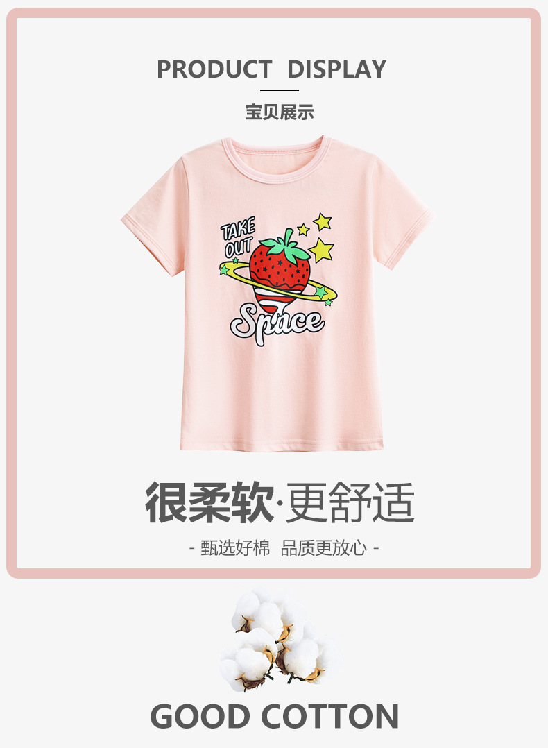女童t恤卡通潮牌儿童纯色短袖T女宝宝可爱圆领上衣跨境童装批发详情2