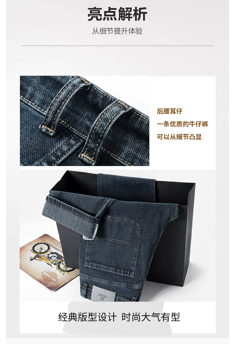 厂家直销高端蓝灰色牛仔裤男春款直筒宽松大码男裤中年男士裤子详情3