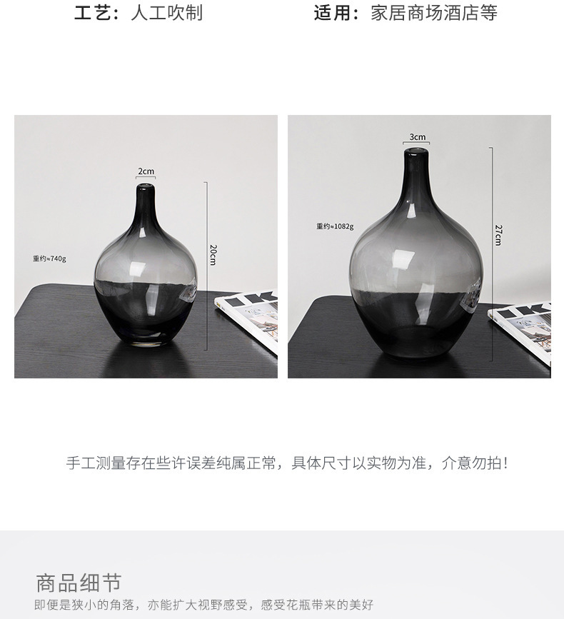 大肚玻璃花瓶日本吊钟马醉木透明落地摆件客厅小口轻奢北欧大肚瓶详情9