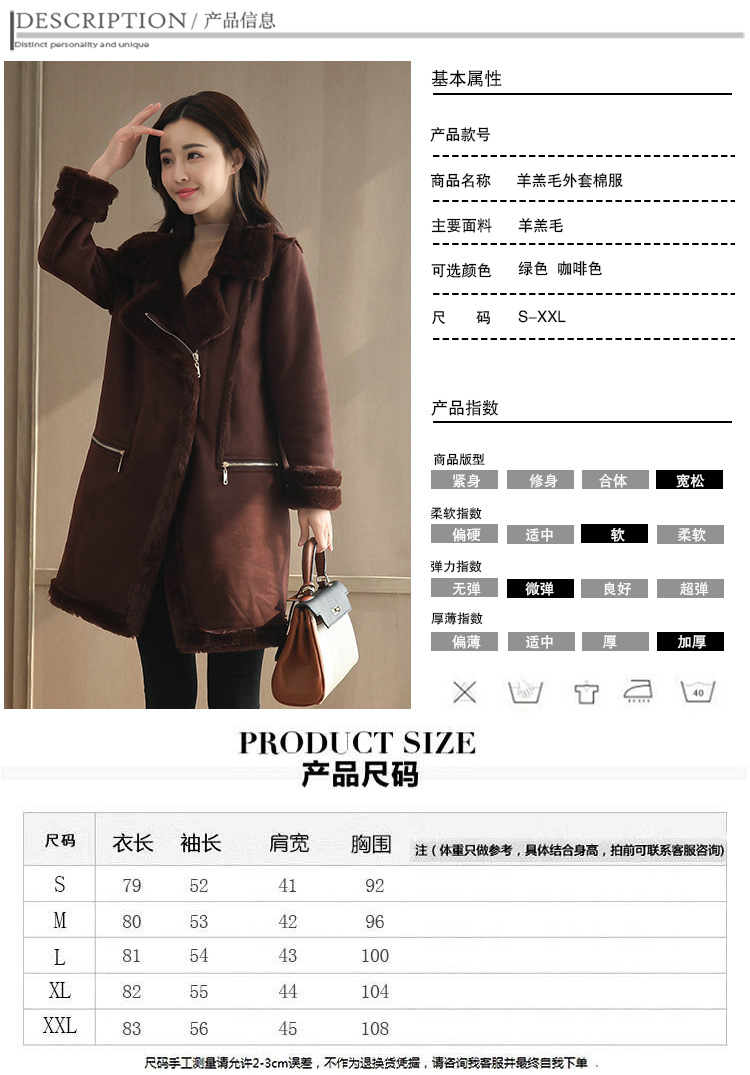 New mid-length cotton-padded jackets for women in winter, with thickened cotton-padded clothes made of deerskin, lambskin and fleece pic 9