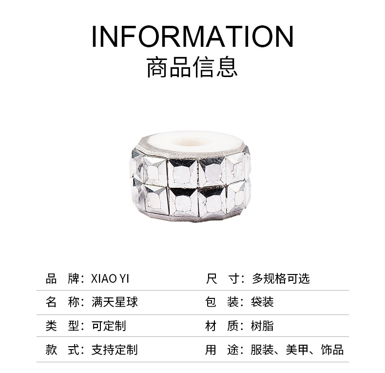 diy jewelry, handcrafted accessories and auxiliary materials for square mirror, hollow large hole, elliptical cylindrical, starry sky sphere pic 4