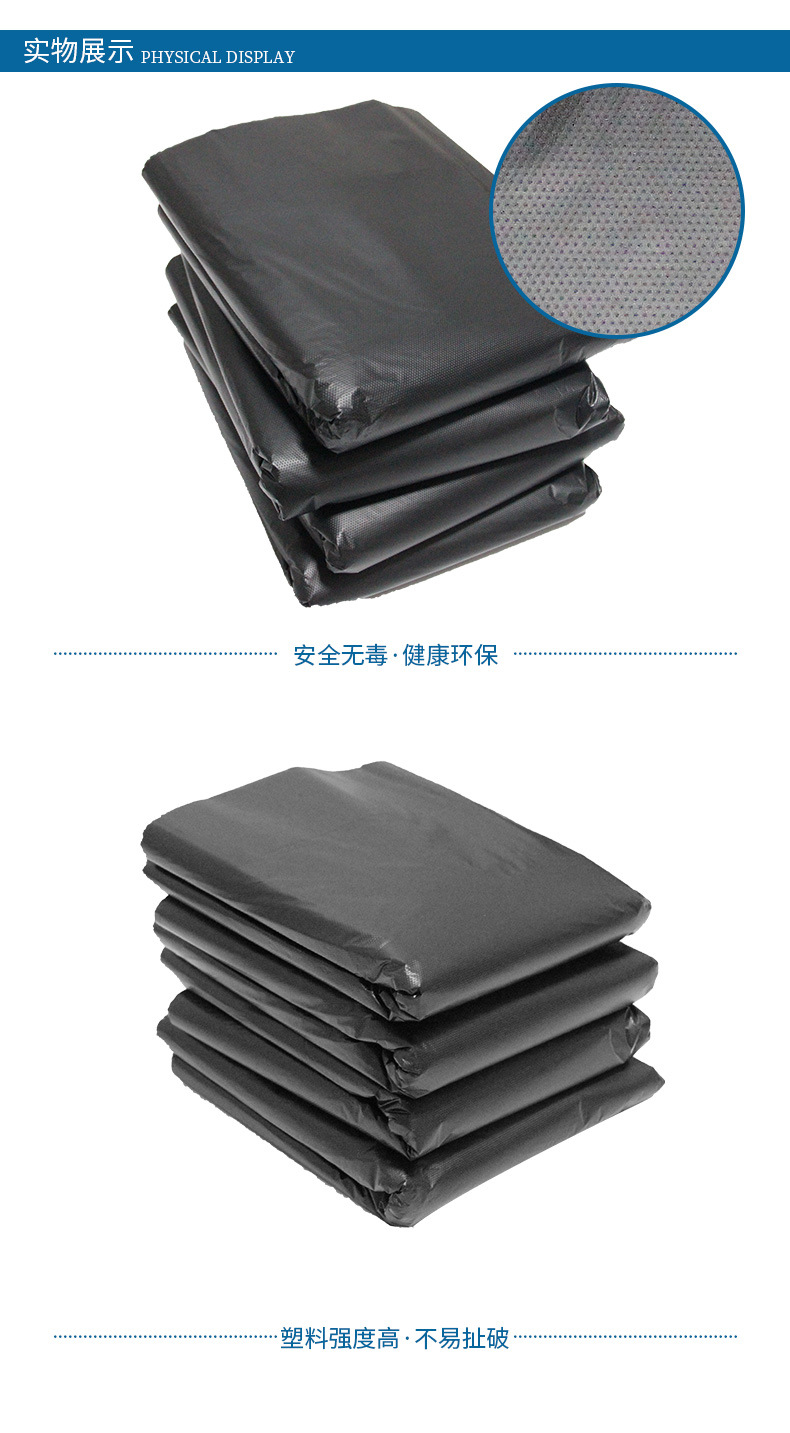 大垃圾袋大号批发一次性加厚特厚塑料环卫物业酒店商用黑色平口详情13