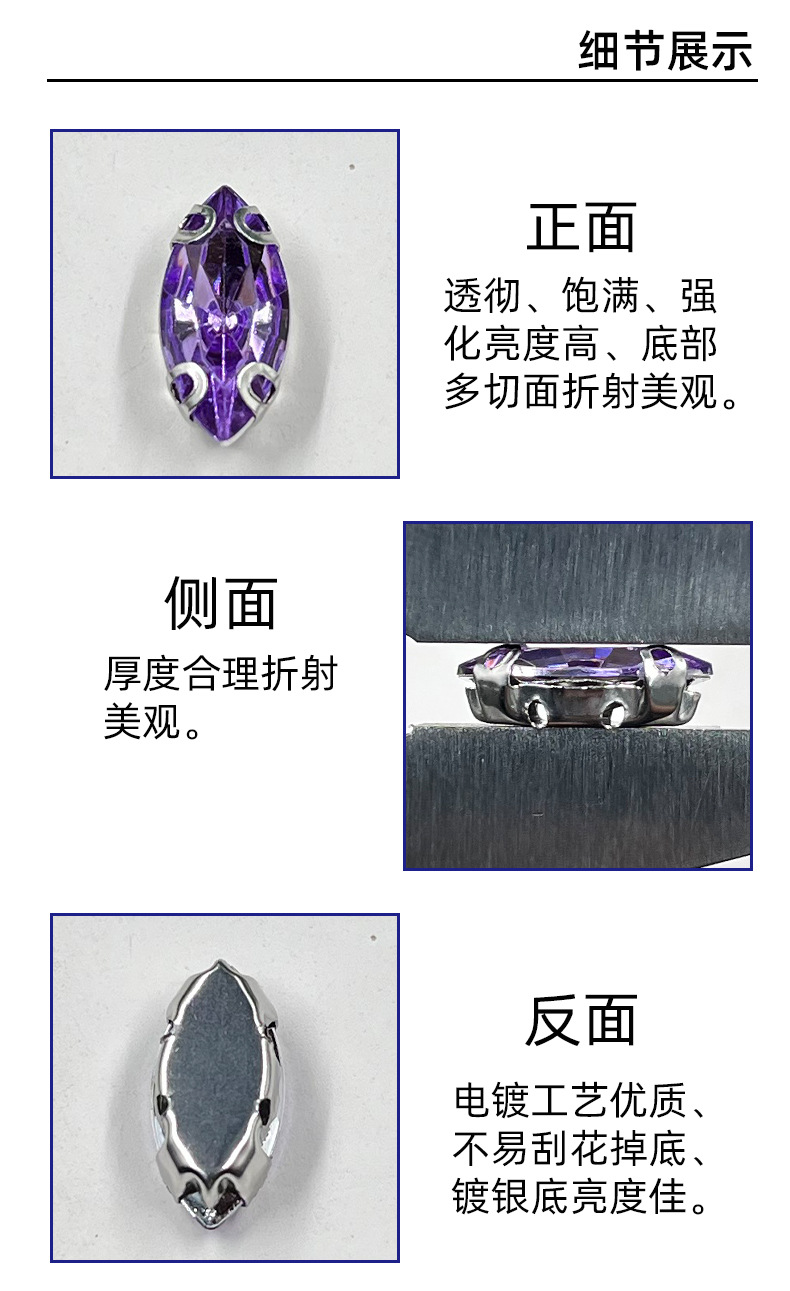 5*10mm pointed horse eye acrylic single-claw DIY with holes hand-sewn drill transparent multi-color jewelry and clothing accessories claw drill pic 6