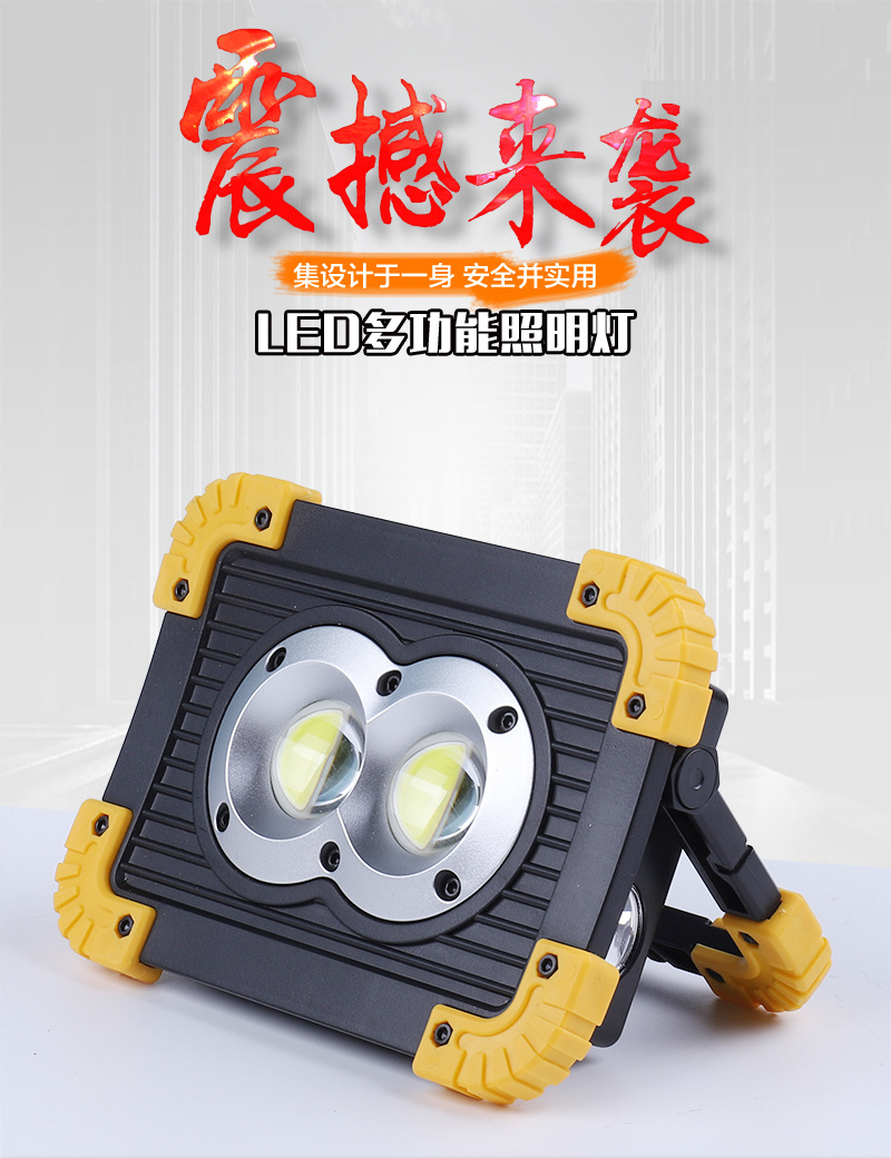 LED portable emergency light, outdoor square, camping, construction site, household high-intensity charging portable flashlight pic 1