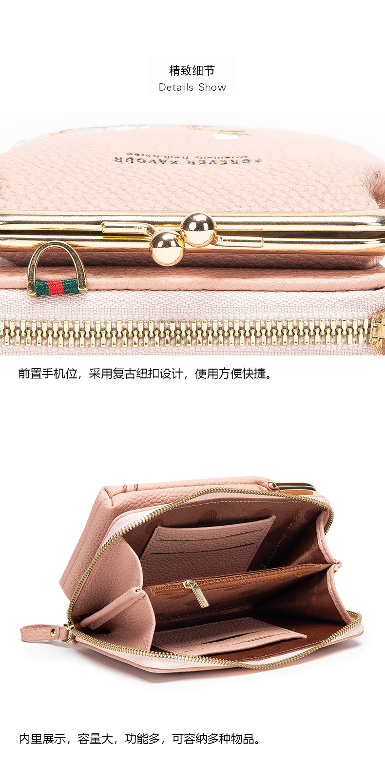 2023新款刺绣小众包包女夏时尚迷你手机包斜挎潮女士钱包长款批发详情25