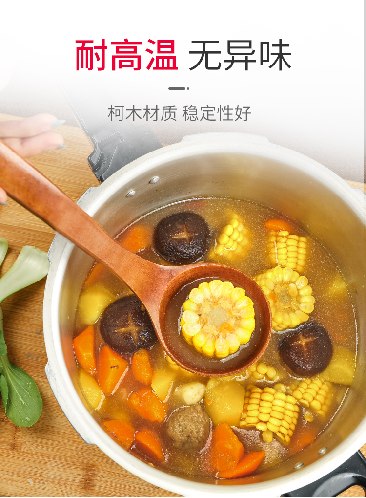 木勺汤勺家用大号盛汤喝汤舀粥稀饭木质勺日韩厨房长柄大勺子详情8