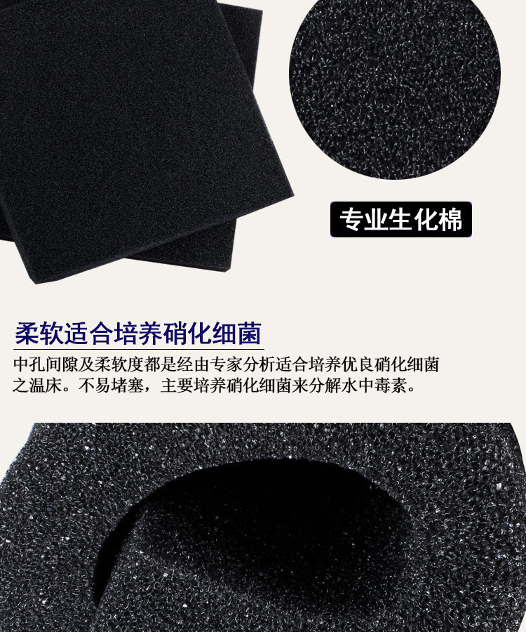 Filter cotton, fish tank filter material, black filter cotton, aquarium high-density washable aquatic biological biochemical cotton pic 8