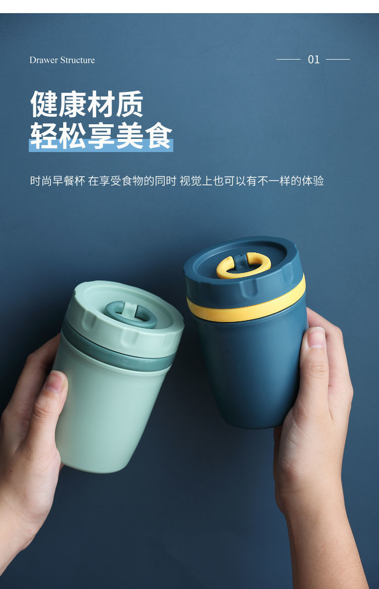 ins密封汤杯早餐咖啡豆浆带盖家用可微波炉牛奶燕麦杯+详情3