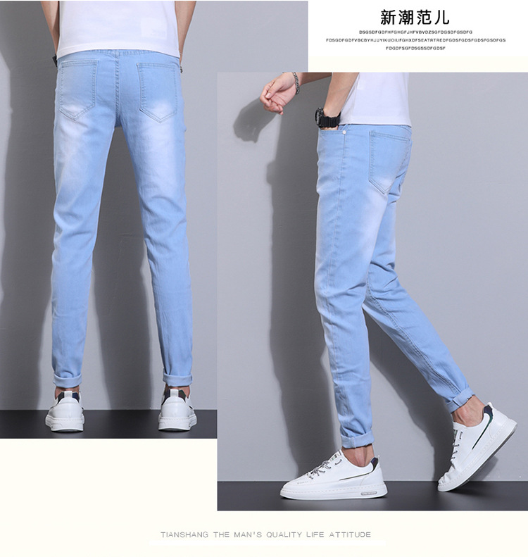 主推四季款男士修身长裤百搭黑白色帅气韩版弹力小脚牛仔裤男青年详情30