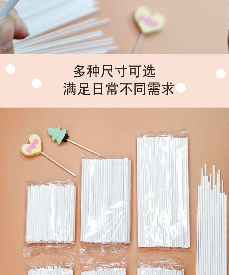 DIY baking starry sky lollipop paper sticks, candy stick paper sticks, cake sticks, solid pear syrup paper sticks, food grade pic 6