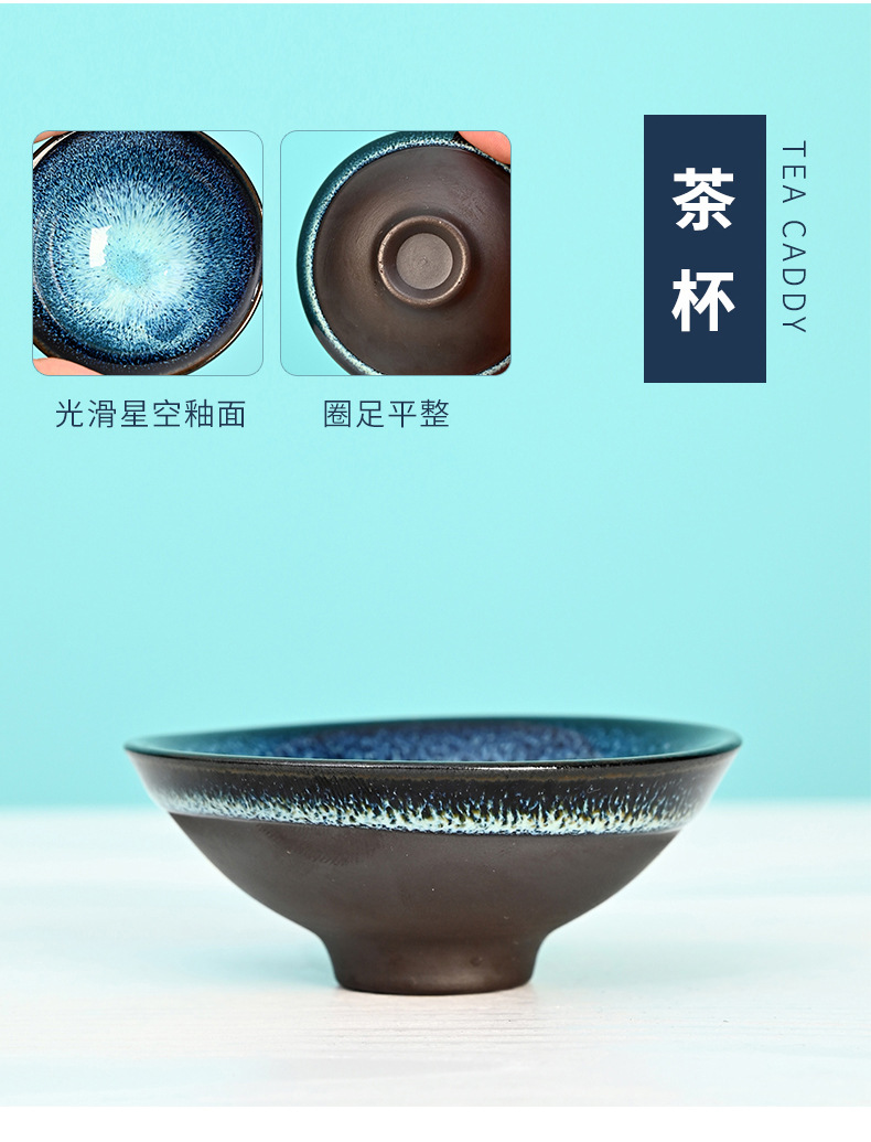 Creative national trend kiln-transformed starry sky tea set, portable travel gift box, business event souvenir, logo customization pic 39