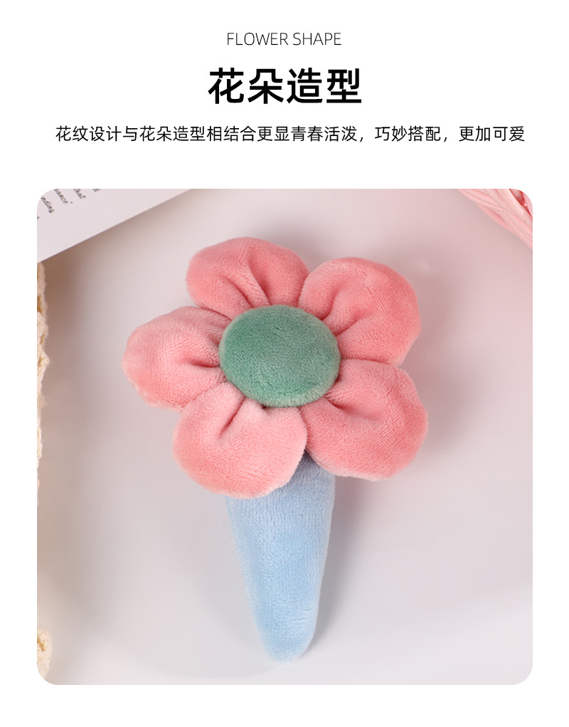 卡通可爱毛绒花朵儿童发夹 女生刘海边夹碎发夹发饰日常百搭头饰详情4