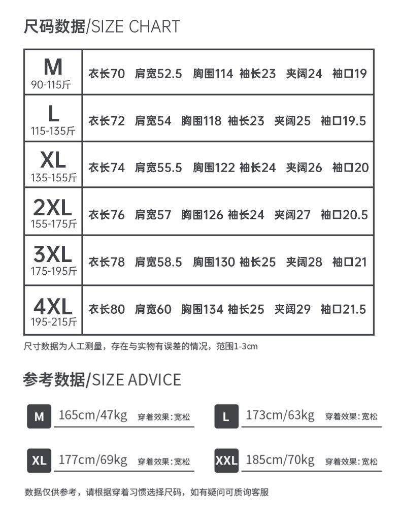 男装|夏季米色拼色翻领短袖男士珠地棉美式保罗半袖体恤打底详情2