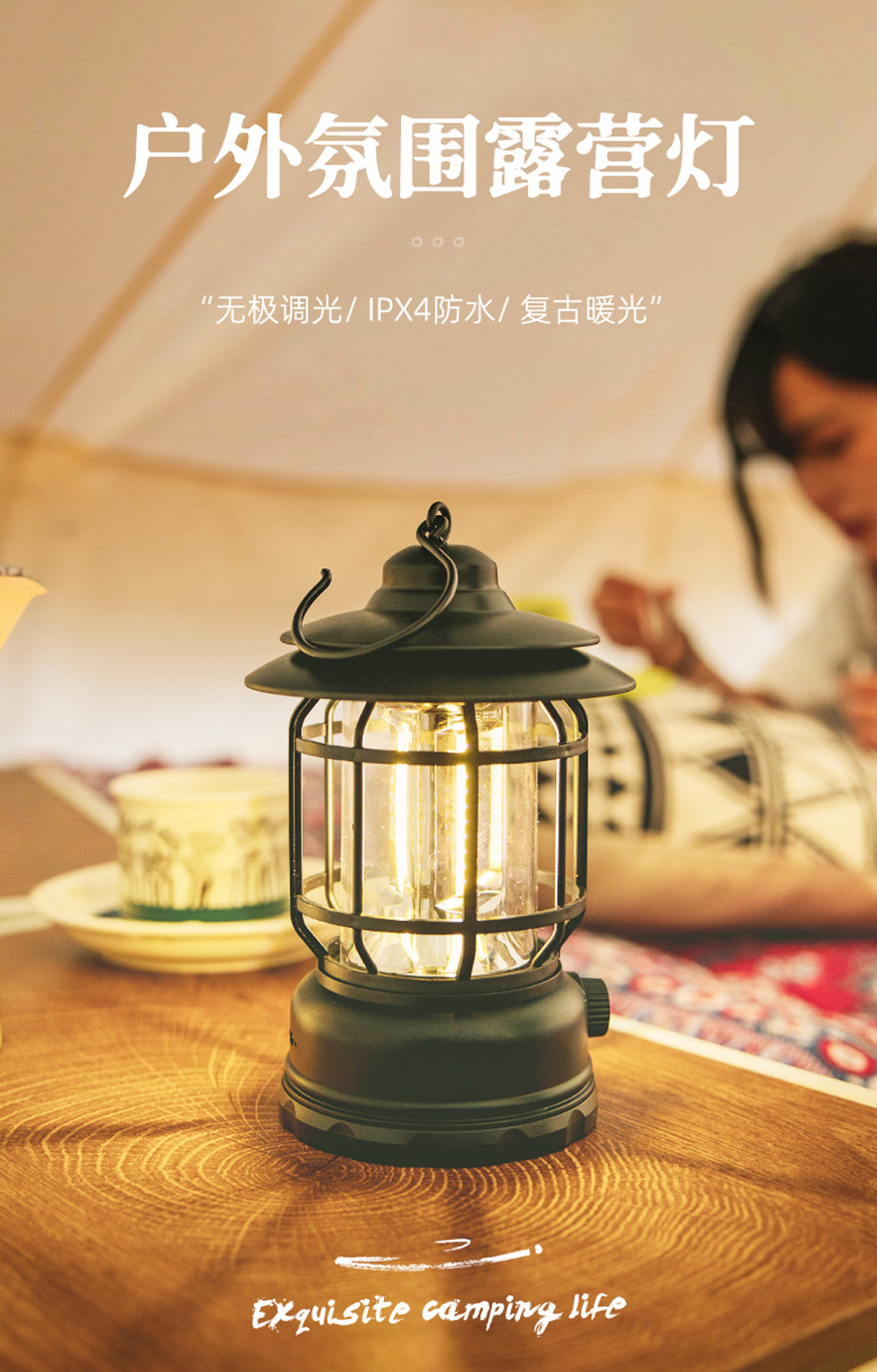 Outdoor lantern, douyin hand flame, retro camping lamp, camping lamp, tent charging gift, atmosphere lamp, horse lantern pic 2