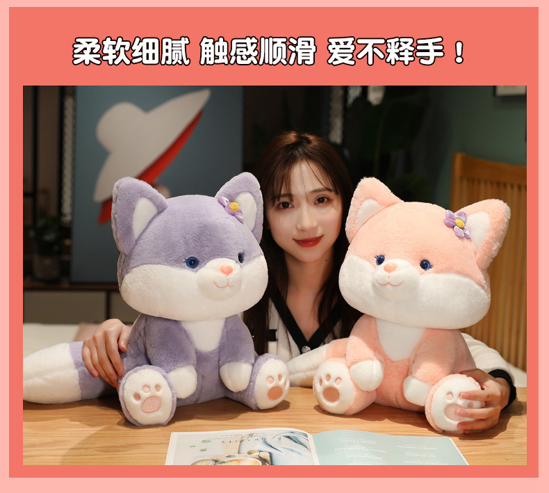 跨境坐姿小狐狸毛绒玩具公仔动物玩偶乖乖狐布娃娃儿童抱枕礼批发详情10