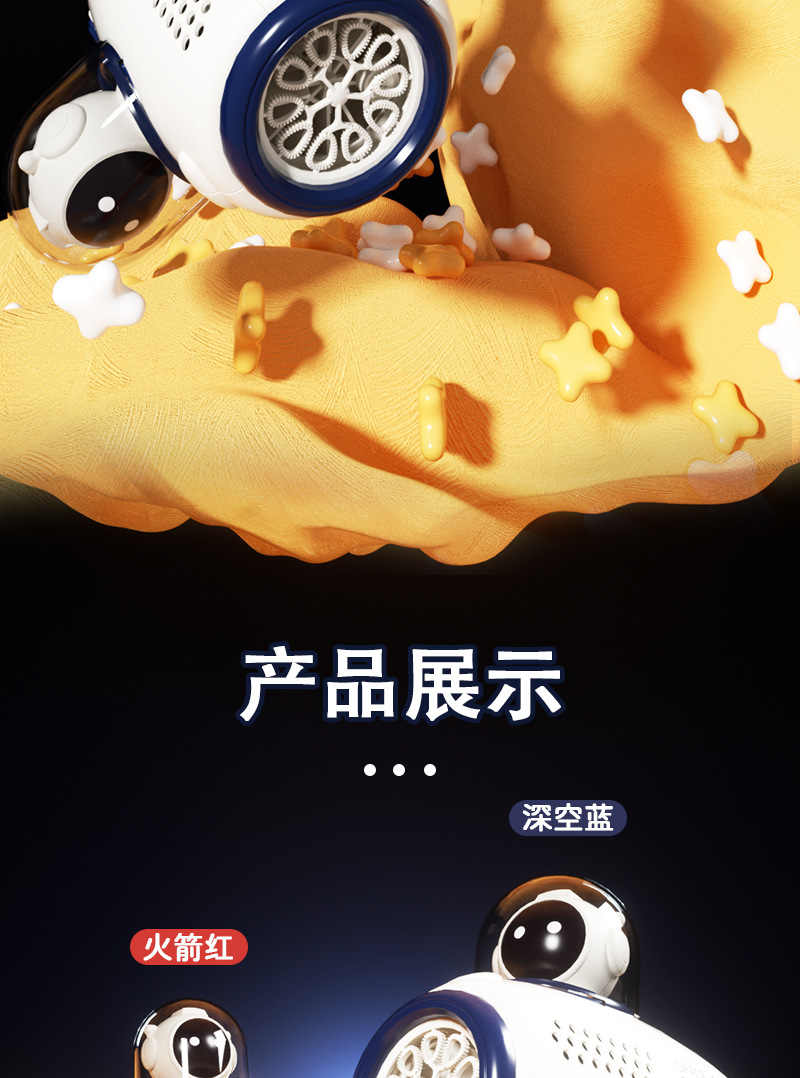 网孔泡泡机手持吹泡泡枪全自动加特林20孔电动带灯光儿童地摊玩具槐兴详情26