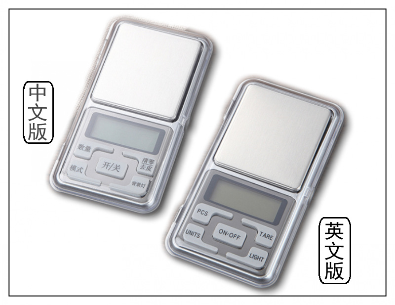 Mini precision jewelry scale, portable scale, electronic scale, mobile phone scale, gram scale, high-precision palm scale, pocket scale, lipstick scale pic 10