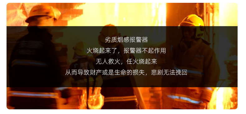 WIFI intelligent smoke detector, fire protection, wireless alarm for fire detection, smoke detector pic 6