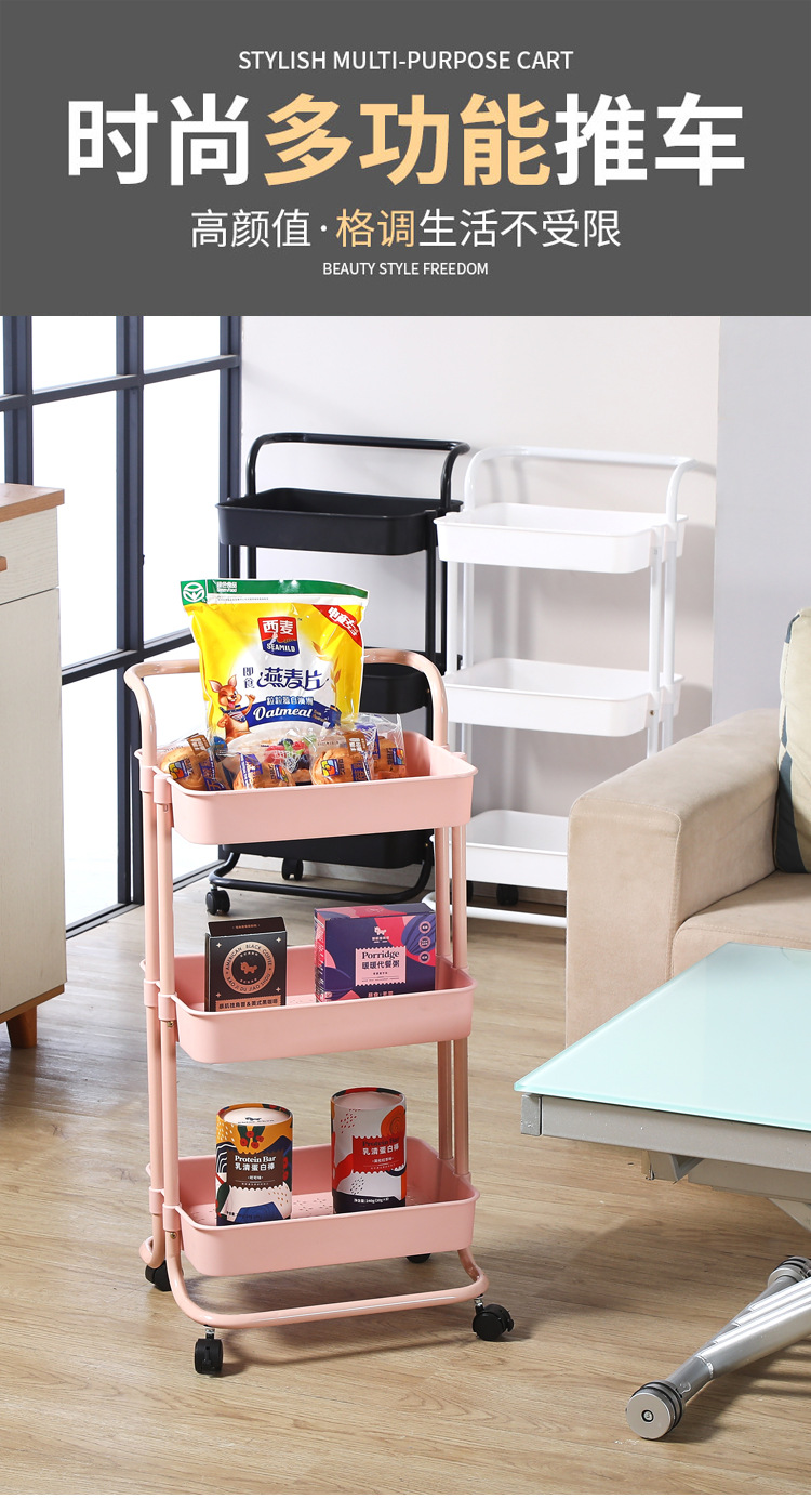 Kitchen mobile trolley, multi-layer bathroom organization rack, wheeled storage rack, living room storage trolley, beauty cart pic 1