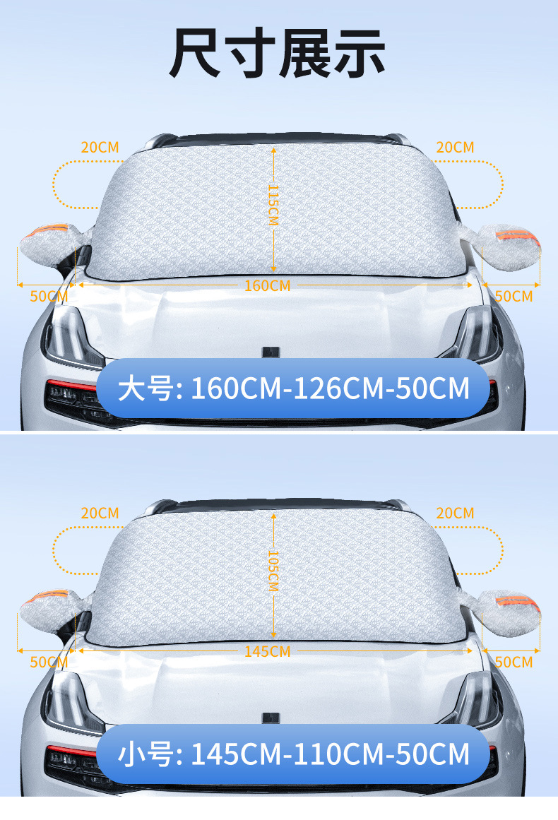 Car anti-freezing, snow cover, windproof car cover, front windshield frost shield, winter products bestsellers, sun visor pic 42