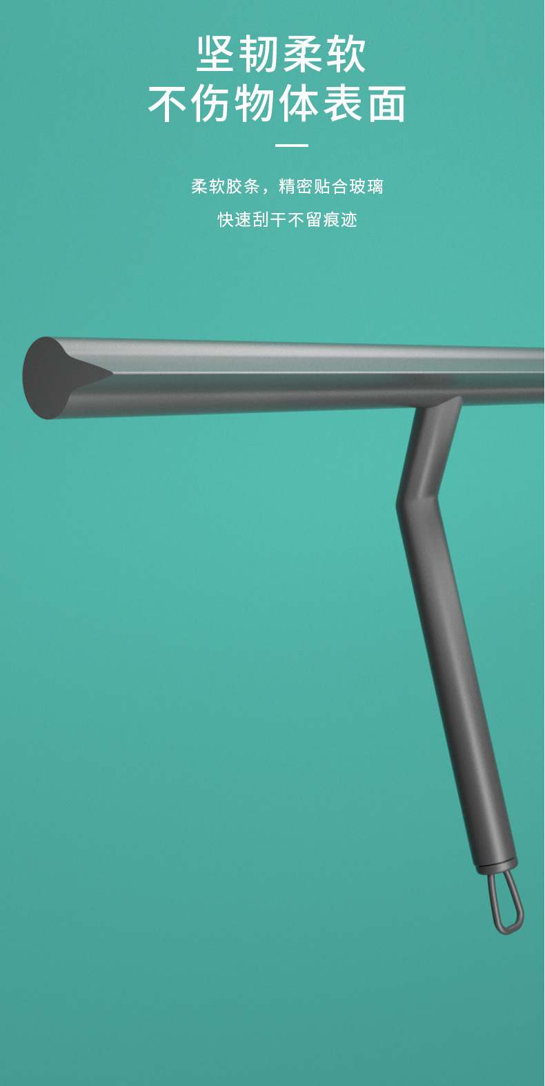 日用品百货塑料家用玻璃刮浴室玻璃刮水器简单方便窗户玻璃清洁器详情8