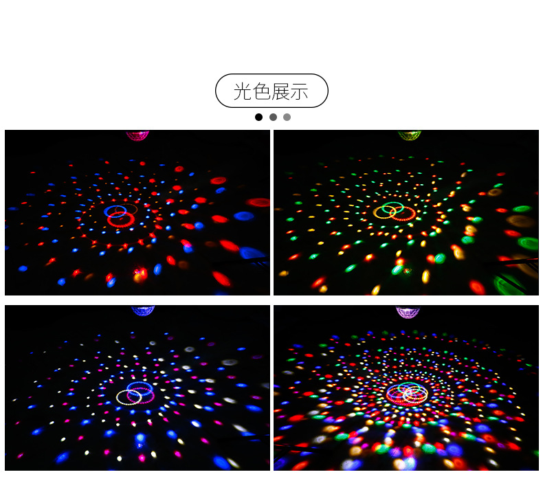 LED魔球灯蓝牙音乐水晶魔球灯遥控MP3蓝牙大魔球详情2