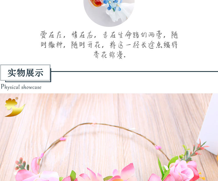 Factory direct sales of bride flower garlands, lilies, chrysanthemums, fabric hair flowers, semi-rings, Malaysian rice white handyman hair bands pic 4