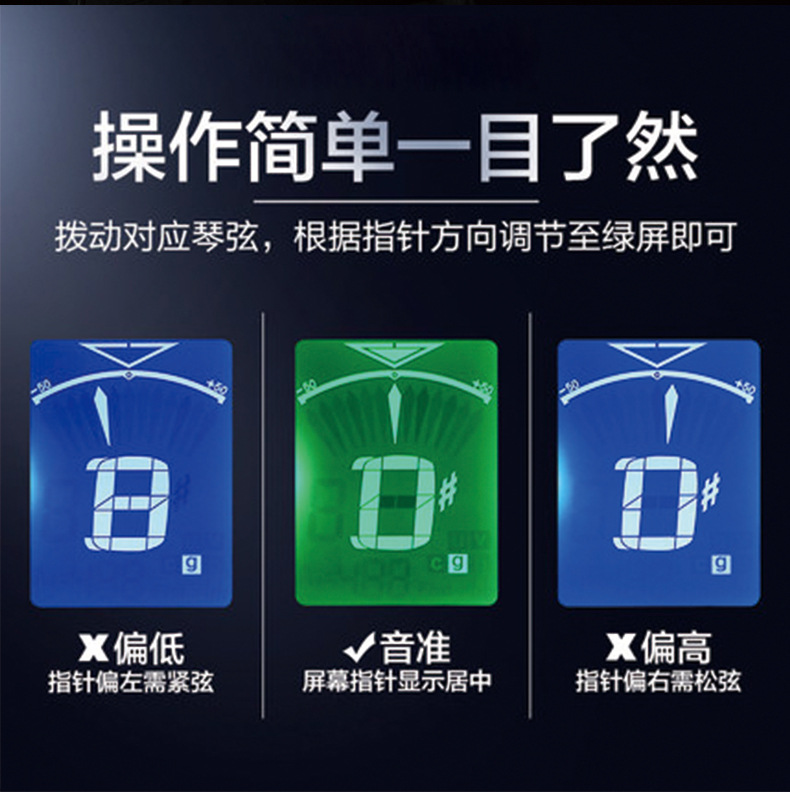 吉他调音器伊诺ENOET-33尤克里里贝斯小提琴十二平律电子调音器详情5