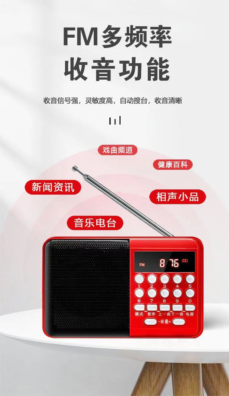 工厂批发收音机老人播放器便携式听戏机可插卡u盘音箱小型播放器详情13