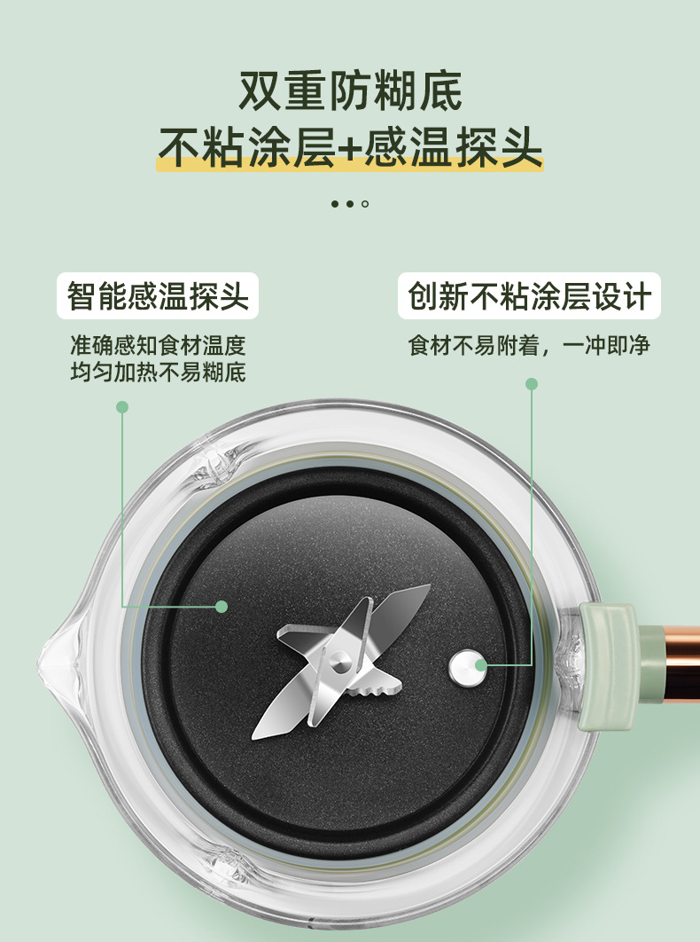 豆浆机家用小型迷你便携式料理机全自动多功能可加热榨汁机破壁机详情16