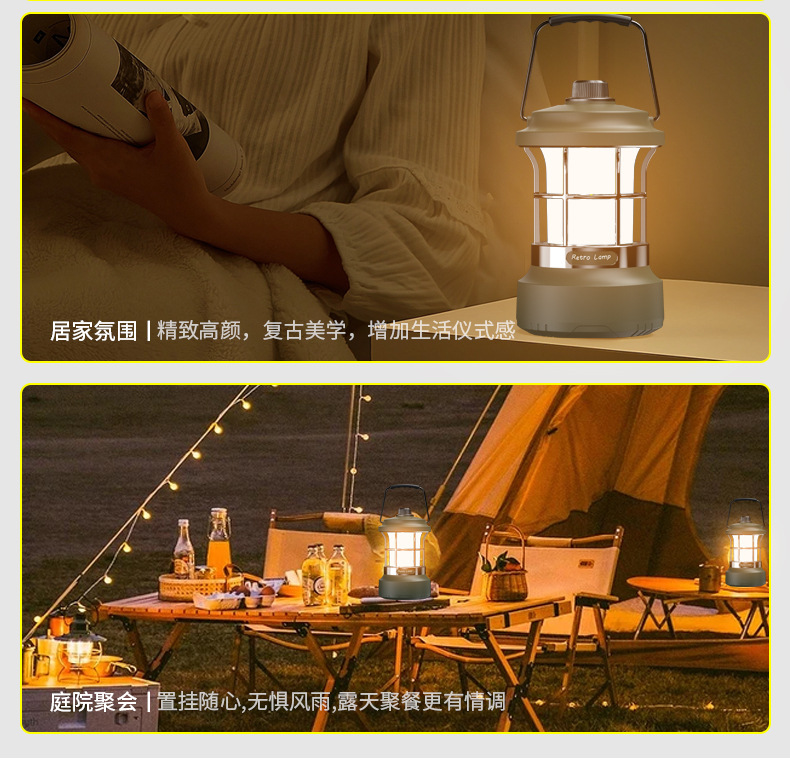 新款复古露营灯手提灯户外照明灯充电帐篷灯营地灯KXK-909详情3