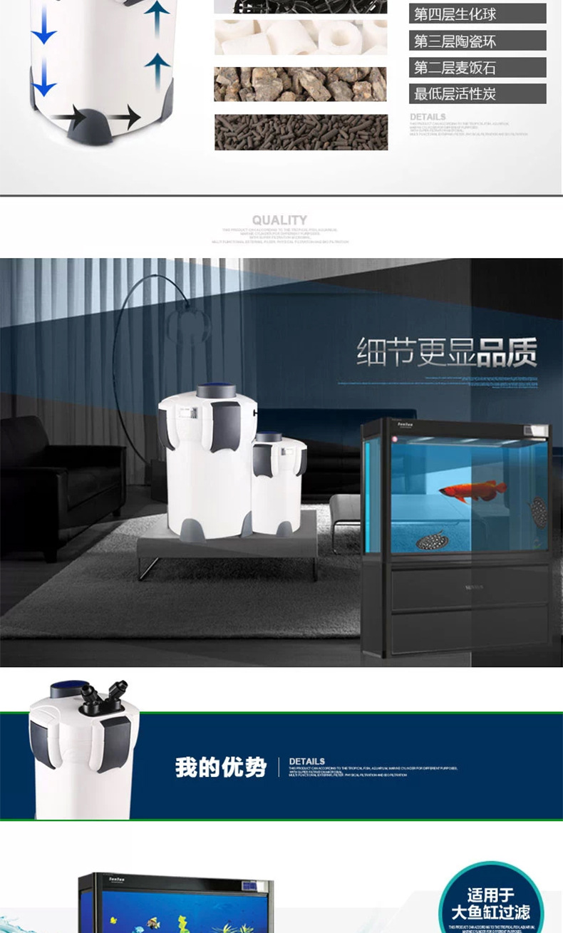 鱼缸外置过滤器 HW-304B带杀菌灯缸外过滤器鱼缸外置详情33